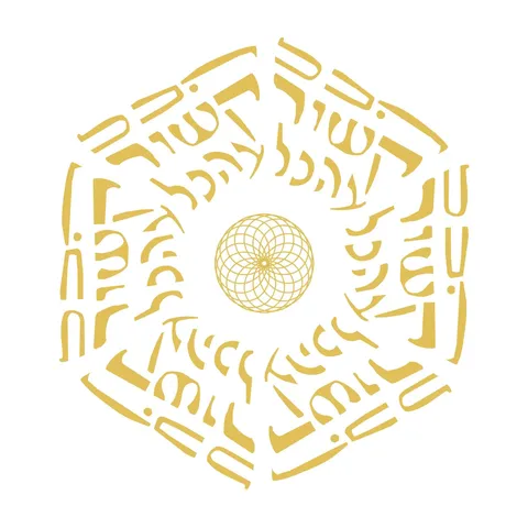מנדלה הכל קשור בהכל