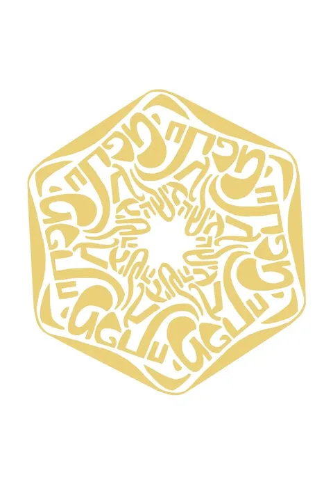 מנדלה המפתח בגישה