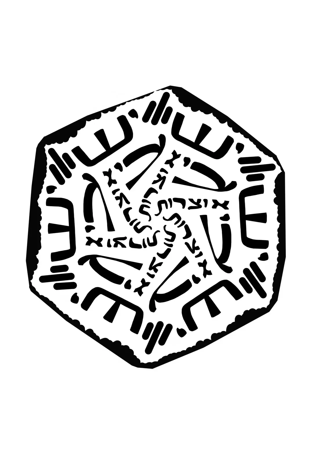 מנדלה יש בי אוצרות