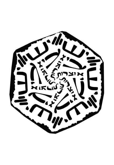 מנדלה יש בי אוצרות