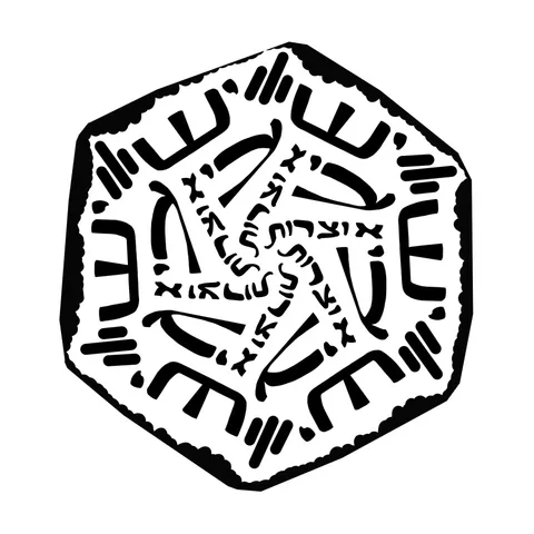 מנדלה יש בי אוצרות